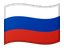 Россия